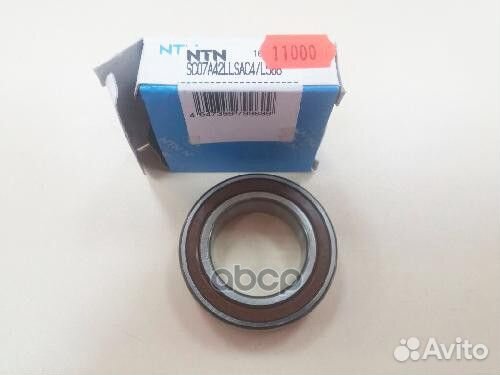 Подшипник подвесной привода honda many 33/55/15