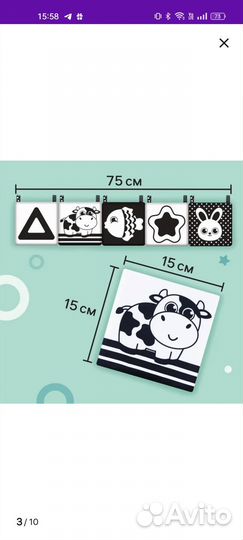 Развивающие бортики