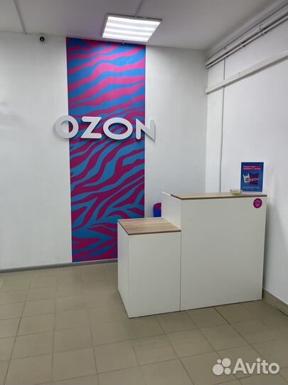 Помощь в открытии пвз(wb,ozon)