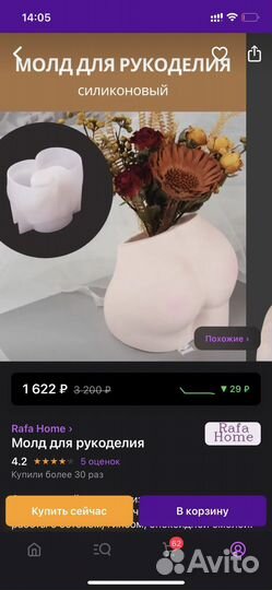 Материалы для свечеваров