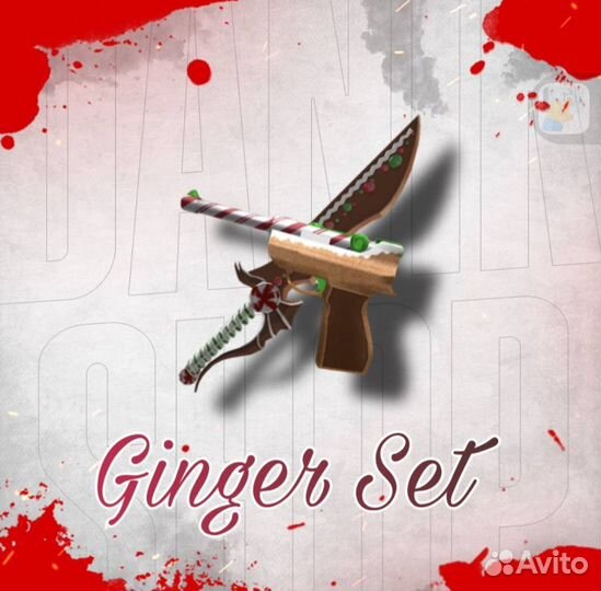 Продаю мм2 пред заказ