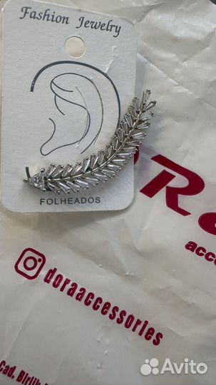 Серьги каффы