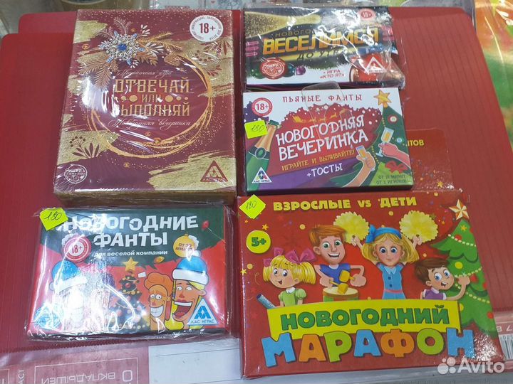 Фанты и игры