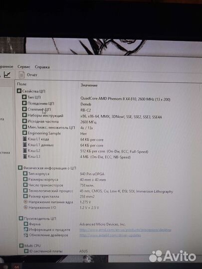 Пк, gtx660,8гб опер, HDD,SSD