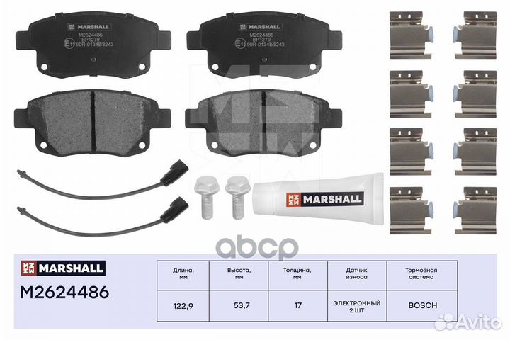 Торм. колодки дисковые задн. Ford Transit VII 0