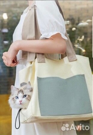 Сумка переноска для животных