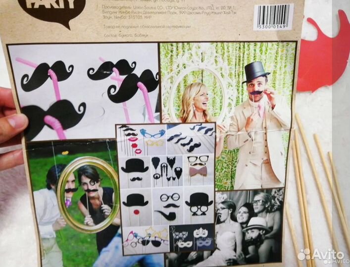 Набор для свадьбы