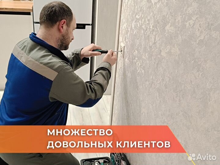 Электрик, Услуги электрика, Электромонтаж