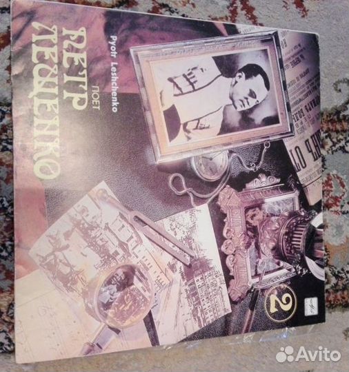 Продам Пластинки-1