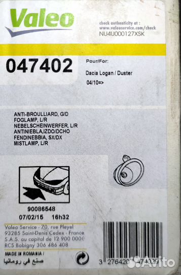 Фара противотуманная Renault Logan