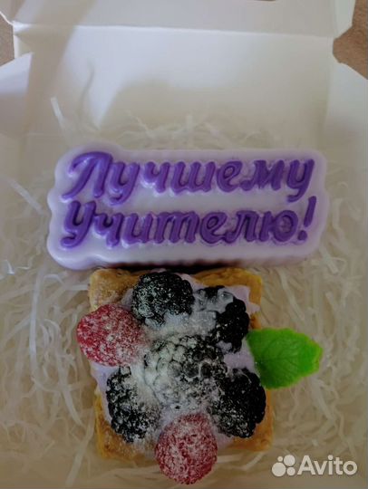 Мыло ручной работы