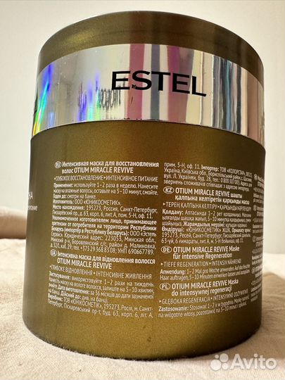 Estel маска для волос Otium Miracle Revive 300мл