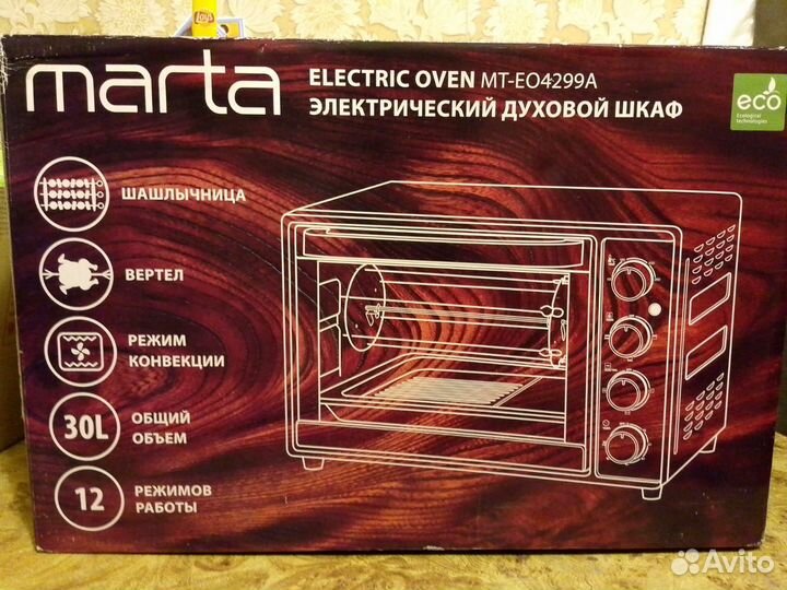 Духовой шкаф