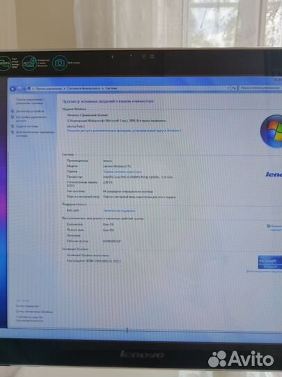 Моноблок Lenovo IdeaCentre A320 с Windows 7