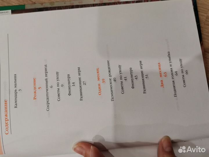 Книги - игры и потешки для малышей