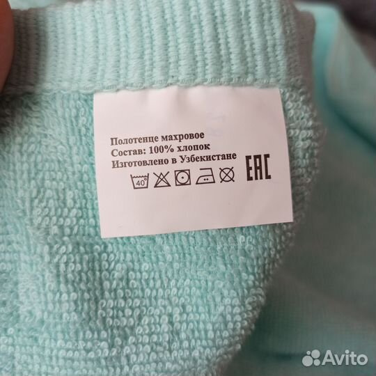 Полотенца махровые новые