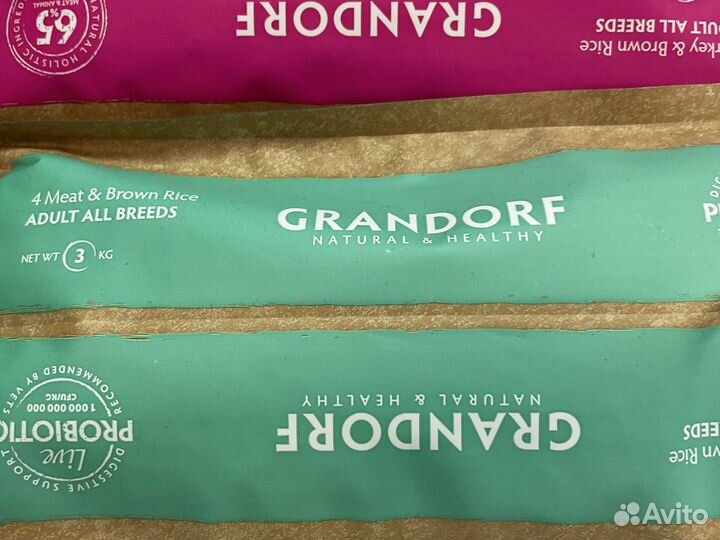 Корм для кошек и собак Грандорф