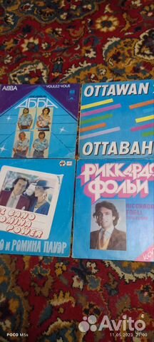 Виниловые пластинки