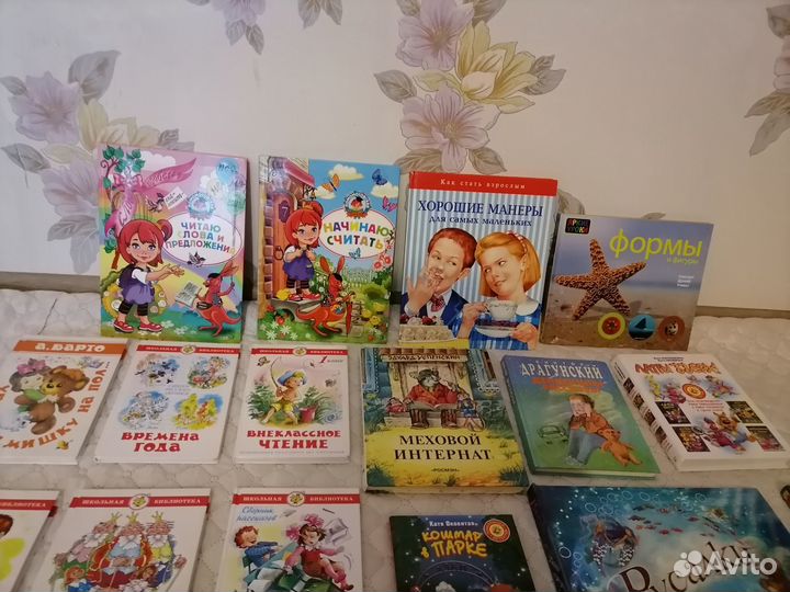 Детские книги