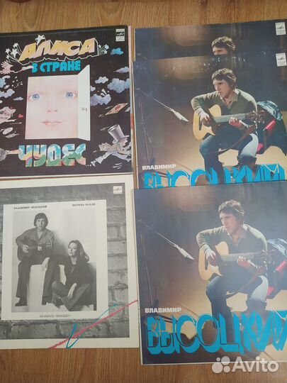Виниловые пластинки Высоцкий Влади