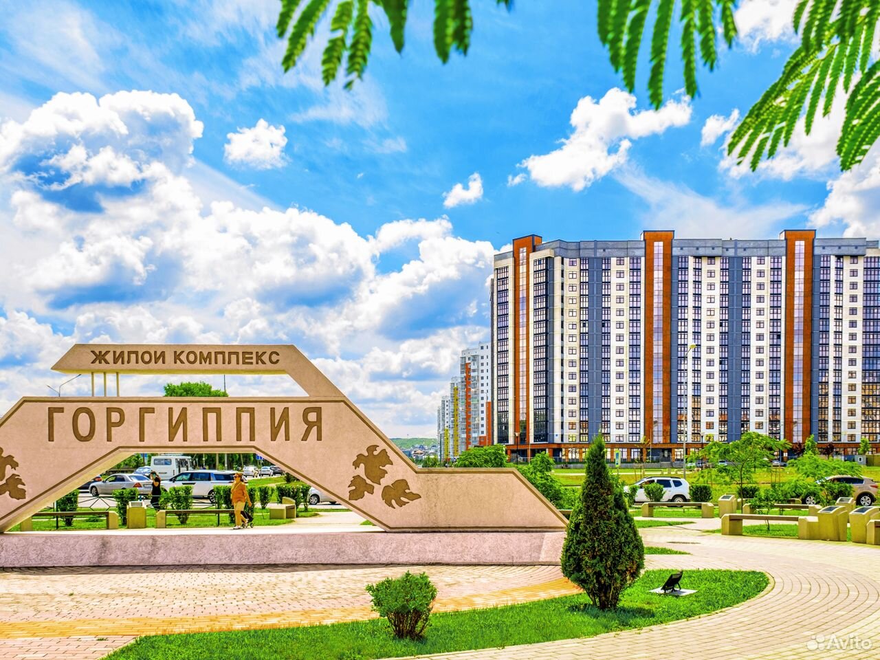 Императорский парк анапа