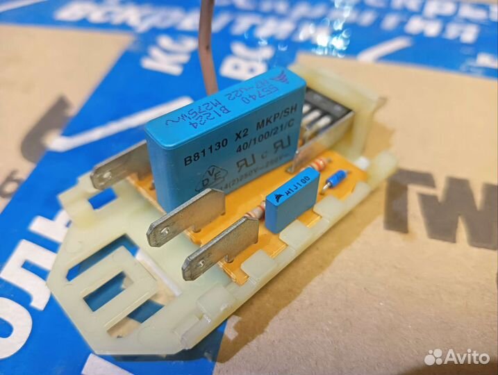 Плата управления пылесоса siemens