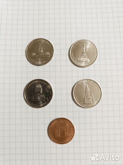 Юбилейные монеты России