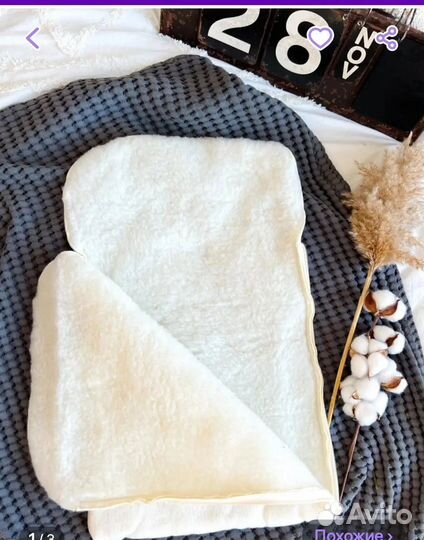 Всесезонный комплект на выписку и прогулку