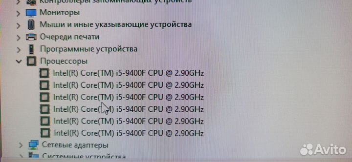 Материнская плата и процессор