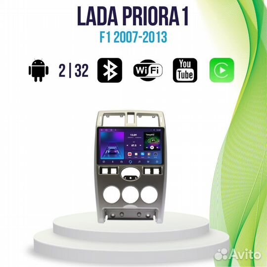 Магнитола LADA Priora1 1 4 TS7Pro 2/32 Android