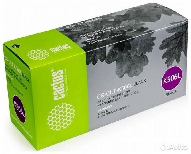Картридж Cactus CS-CLT-K506L (931109) 1449864