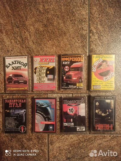 Аудиокассета