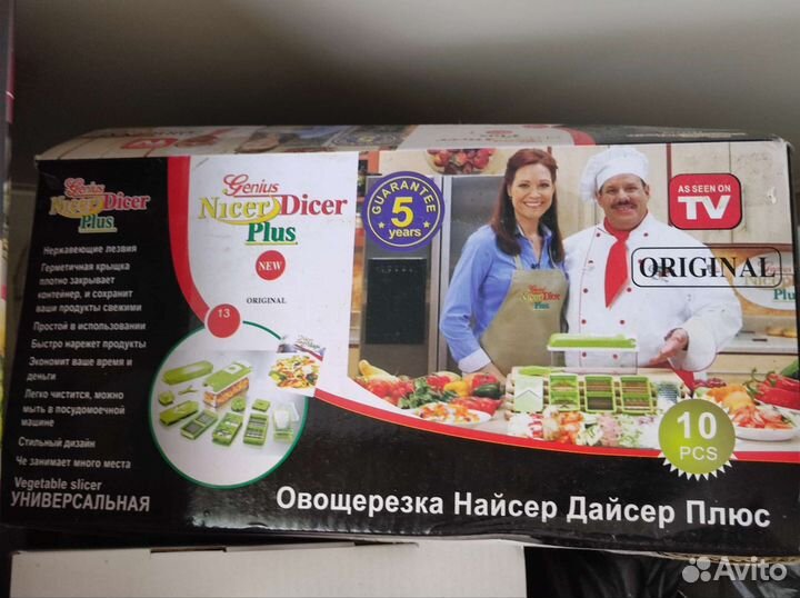 Овощерезка