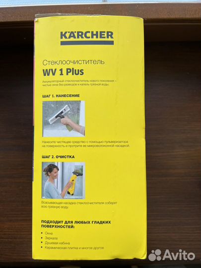 Стеклоочиститель Karcher WV 1 Plus