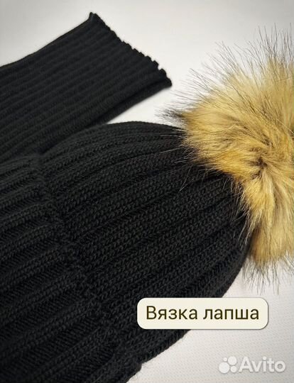 Шапка детская зимняя вязаная + снуд