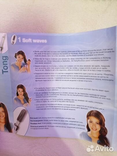 Стайлер Braun беспроводной Ирландия