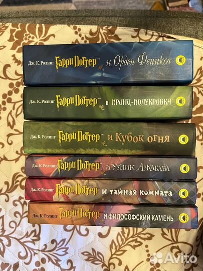 Книги Гарри Поттер. Росмэн