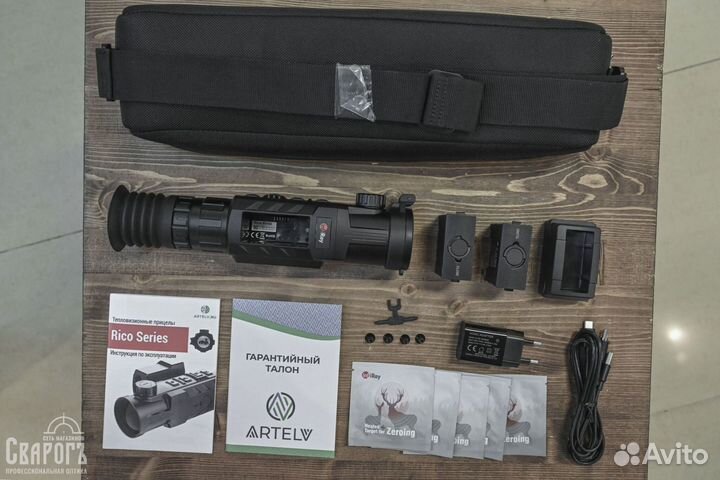 Тепловизор-прицел Iray Rico RH 50 LRF новый