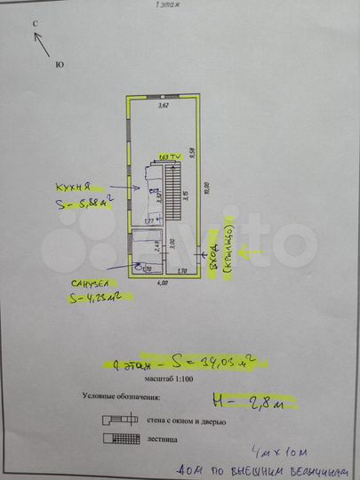Дом 70 м² на участке 6 сот.