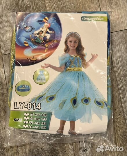 Платье принцессы Жасмин