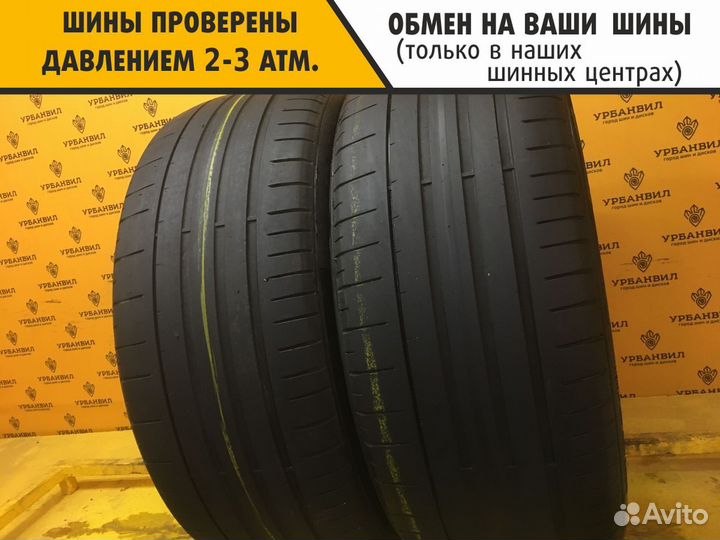 Pirelli P Zero 255/40 R20 100Q