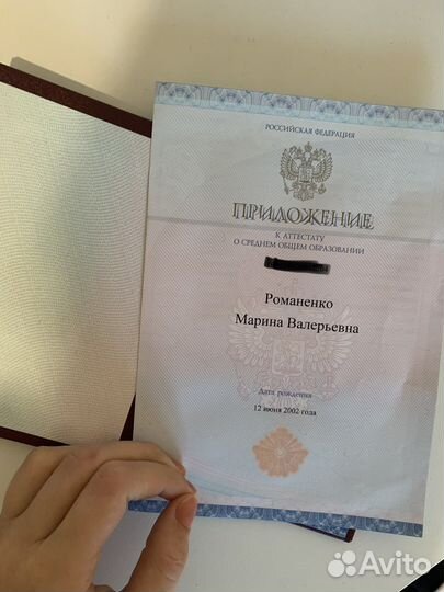 Репетитор математика, русский. Помощь с уроками