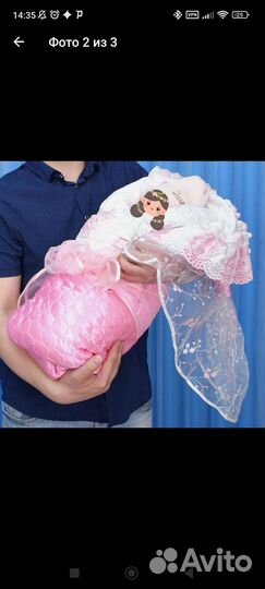 Конверт на выписку