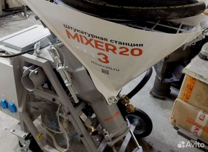 Штукатурная станция от производителя