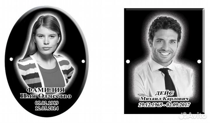 Портрет на памятник, фото на эмали, металлофото