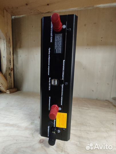 Автономное пусковое устройство для легковых и груз