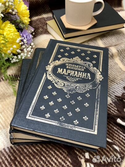 Любов романы Цена за 11 шт. Исторические