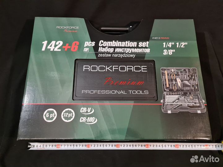 Набор инструментов Rockforce 142+6 предм. Premium