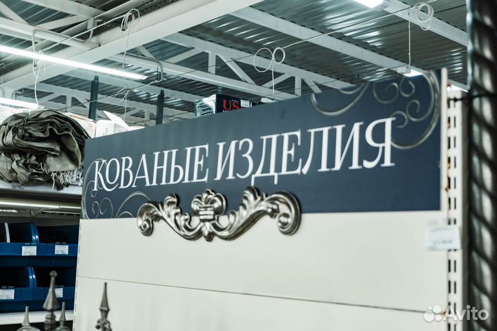 Кованый элемент 