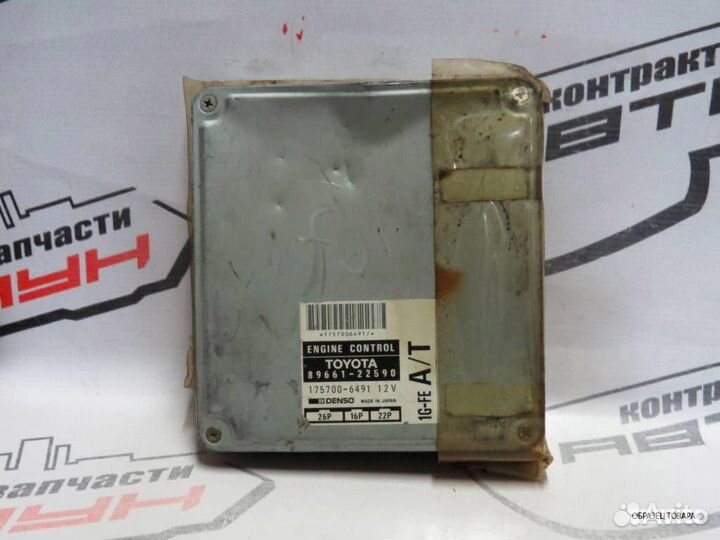 Блок EFI toyota 1G-FE chaser cresta mark II GX90 8